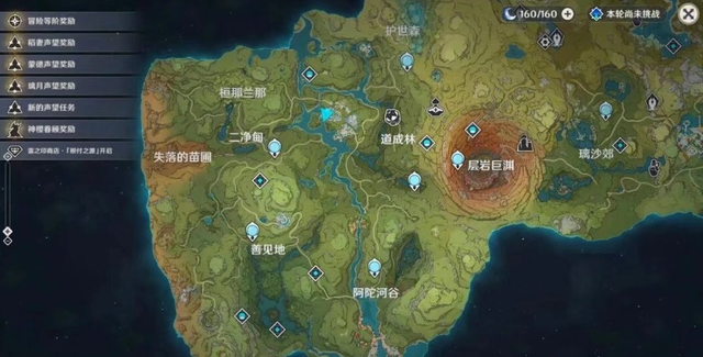 原神须弥地图爆料图片