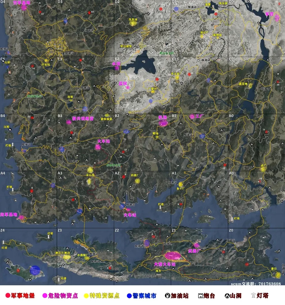 scum加油站地图图片