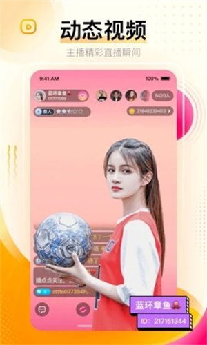 醉月直播app下载安装_醉月直播app黄v3.0.3免费下载