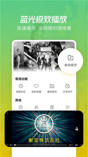 仙踪林高清视频安卓破解版免费下载_仙踪林视频app最新版