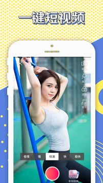 秋葵视频app免费下载安装2022最新版_秋葵视频app污vivo破解版下载