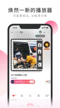 荔枝视频app下载_荔枝视频每天三次oppo破解版