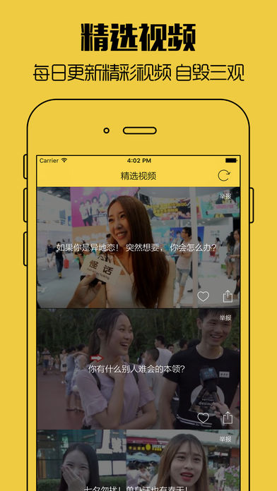 香蕉直播app安卓版无限看_香蕉直播app免费安装