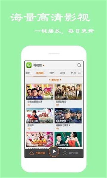 仙踪林视频免费版_仙踪林视频app最新版
