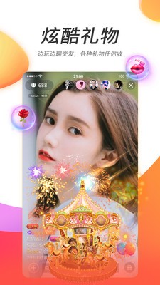 鲍鱼直播app下载_鲍鱼直播app黄v3.0.3无限看安卓破解版