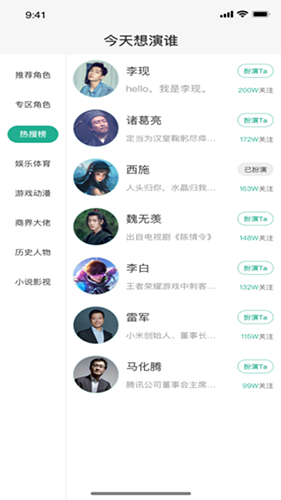 青青草视频app下载_青青草视频app无限看免费下载