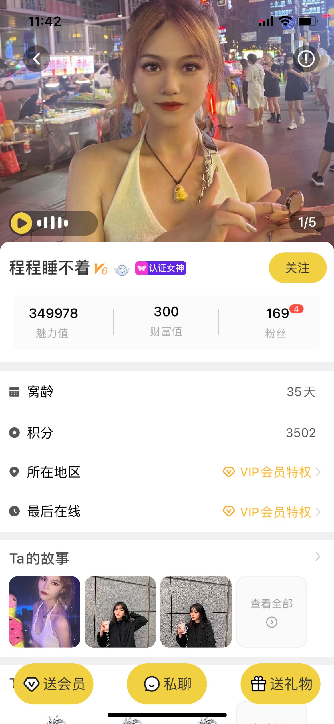 荔枝视频app下载_荔枝视频v3.0.2黄版