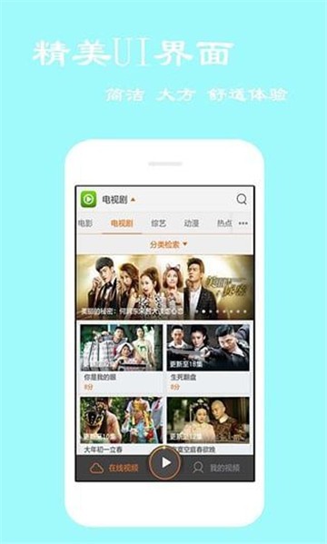 仙踪林视频免费版_仙踪林视频app最新版