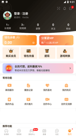 葫芦娃huluwa视频app下载_葫芦娃视频app黄v3.0.3无限看免费下载