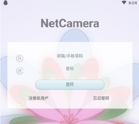 NetCamera智能摄像机