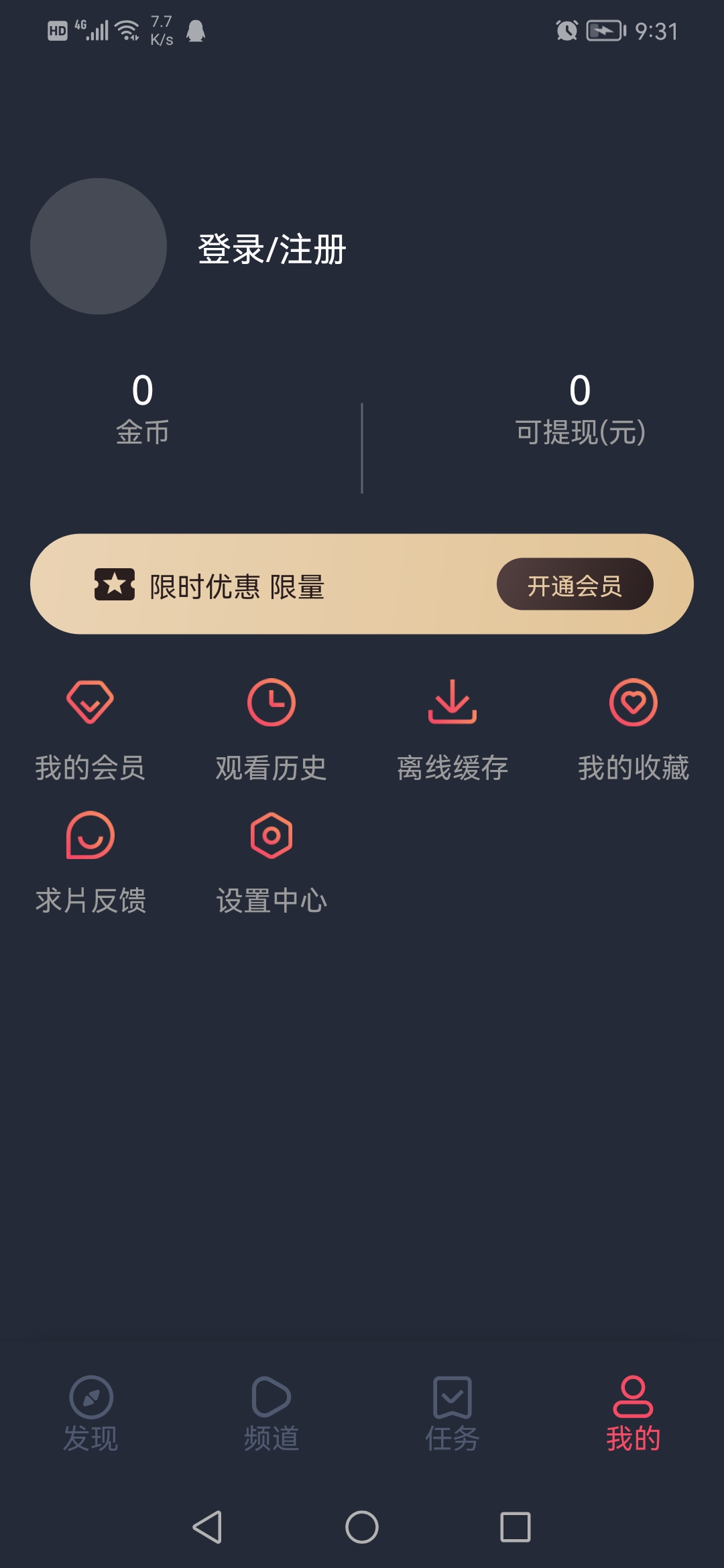 泰圈最新ios苹果版app下载图片1