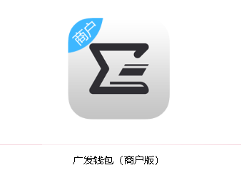 广发商服app