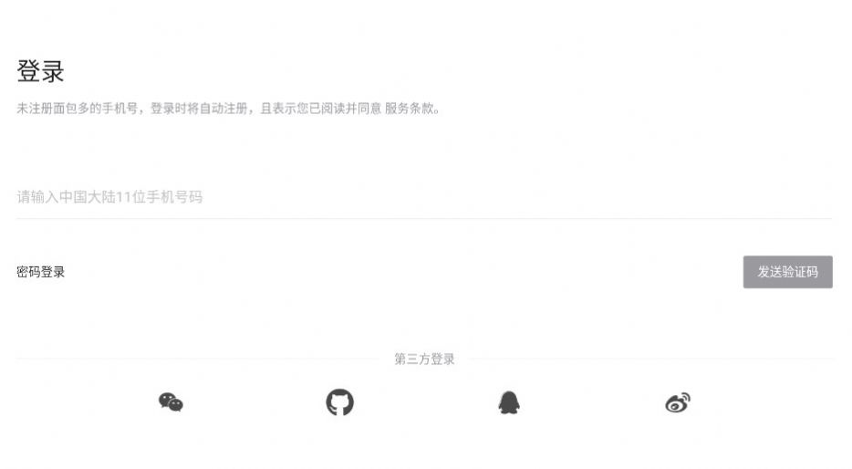 AI绘画软件中文版下载手机免费图片1