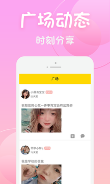 花季传媒app下载_花季传媒app黄版v3.0.3免费下载