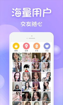 花季传媒app下载_花季传媒app黄版v3.0.3免费下载