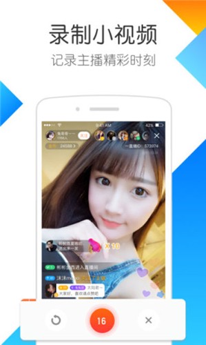 凤舞直播app下载_凤舞直播v3.0.3每天三次安卓破解版