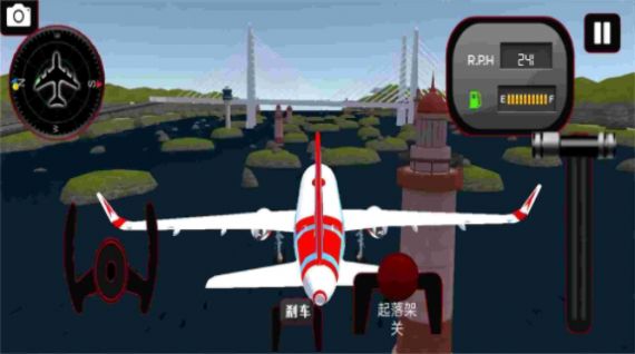 飞机模拟驾驶3D游戏安卓版下载图片1