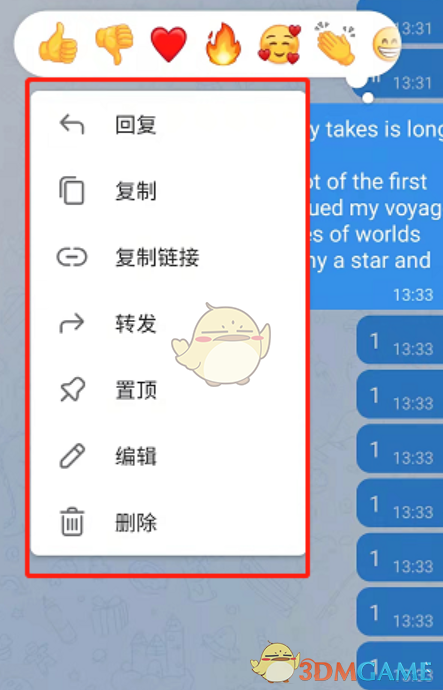《telegram》翻译功能设置方法