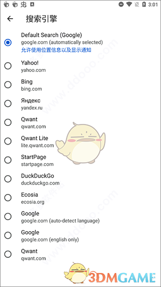 《kiwi浏览器》搜索引擎设置方法