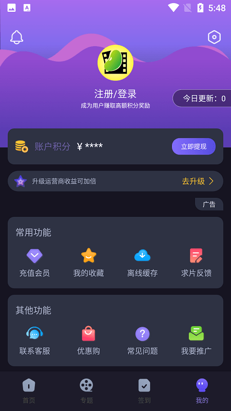 扁豆传媒app免费网站入囗
