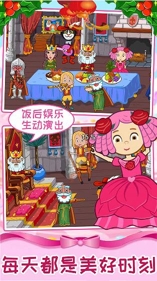 迷你魔法梦幻岛游戏官方版图片1