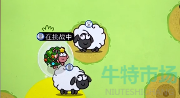羊了个羊《羊羊大世界》集福羊迎新春活动玩法