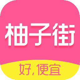 柚子街APP官方下载-柚子街v3.7.3 安卓版