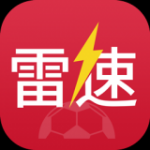 雷速体育app下载-雷速体育赛事观看平台安卓版下载v2.6.3.9051218