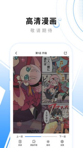 悦读小说漫画app下载-悦读小说漫画安卓版下载v2.3.7