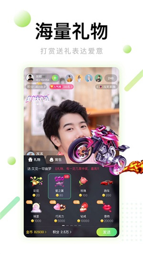 甜甜直播app官方正版