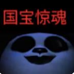 模拟熊猫英雄手游下载-模拟熊猫英雄安卓版免费下载v1.0