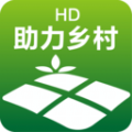 HD助力乡村APP下载,HD助力乡村购物APP官方版 v1.0.0