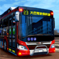 公路大巴驾驶模拟器下载安装下载,公路大巴驾驶模拟器游戏中文手机版 v1.0