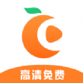 橘子视频免费追剧官方下载安装下载,橘子视频免费追剧官方下载安装3.0安卓版 v6.5.0