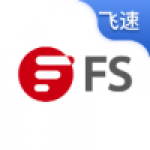 飞速FSAPP安卓版下载-飞速FS各种爆款精选商品超值购物下载v1.1.15