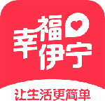 幸福伊宁app下载-幸福伊宁安卓版下载v4.0