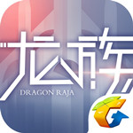 龙族幻想游戏下载-龙族幻想安卓版3D游戏下载v1.5.204