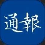 江海通报app下载-江海通报安卓版下载v1.2.1