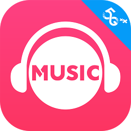 咪咕音乐下载安装正版-咪咕音乐app最新版v7.23.0 官方安卓版