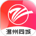 温州同城app下载,温州同城本地服务app官方版 v10.3.1