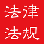 中国法律法规app下载-中国法律法规安卓版下载v6.2.6