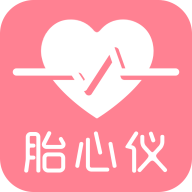 fetalheart胎心仪现在-fetalheart胎心仪appv1.1.825 最新版