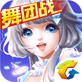 QQ炫舞游戏下载-QQ炫舞安卓版舞蹈游戏下载v3.7.2