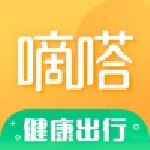 嘀嗒顺风车app下载-嘀嗒顺风车安卓版下载v6.2.5