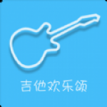 太阳吉他欢乐颂app下载-太阳吉他欢乐颂安卓版下载v1.0.0