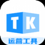 TK帮搬APP安卓版下载-TK帮搬轻松便捷精细剪视频下载v23.3.3