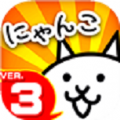 猫咪大战争dog版全猫下载,猫咪大战争dog版全猫最新版 v12.1.1