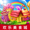 欢乐美食城app下载,欢乐美食城答题app红包版 v3.6.0