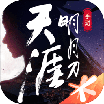 天涯明月刀游戏下载-天涯明月刀安卓版游戏免费下载v6.2.0