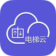 新时达电梯云安卓APP下载-新时达电梯云app下载v2.3.0 最新版
